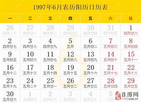 1997 天干地支|1997年日历带农历表，1997牛年阴阳历对照表，1997年每日天干。